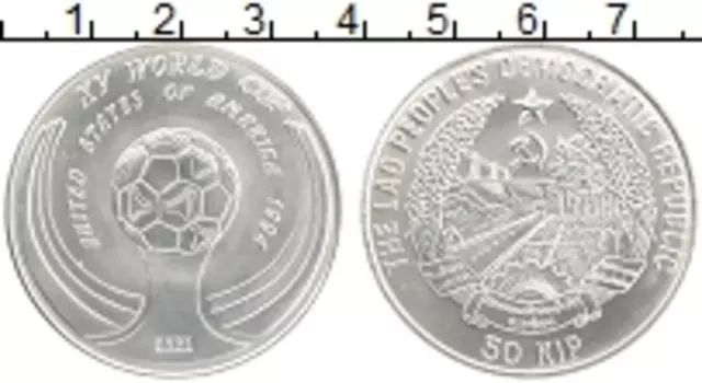 Монета 50 кип Лаоса 1991 года Серебро Чемпионат Мира по футболу