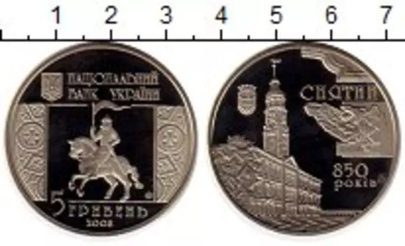 Монеты Клуб Нумизмат