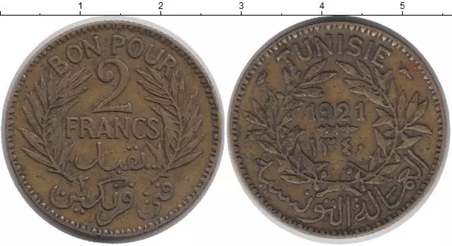 Монета 2 франка Туниса 1921 года Латунь Французский протекторат