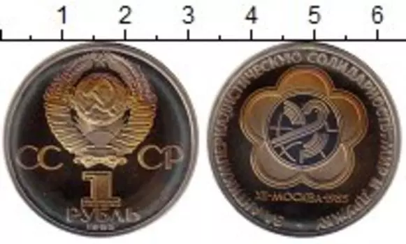 Монеты Клуб Нумизмат
