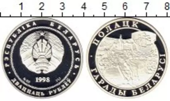 Монеты Клуб Нумизмат