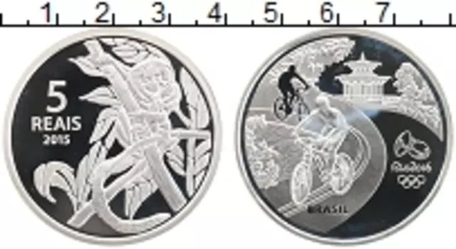 Монета 5 реалов Бразилии 2015 года Серебро Олимпиада в Рио 2016