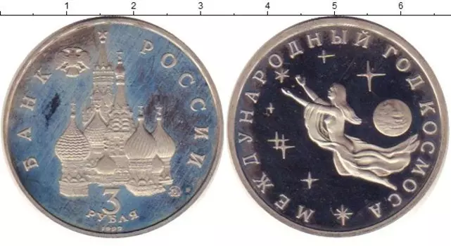 Монеты Клуб Нумизмат
