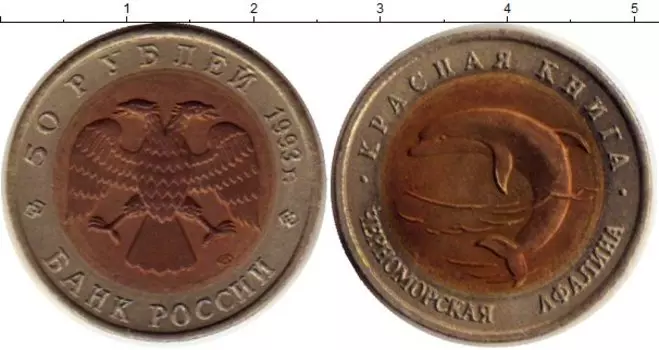 Монеты Клуб Нумизмат