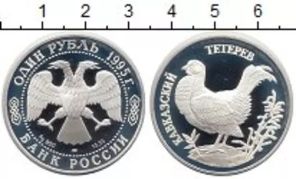 Монеты Клуб Нумизмат