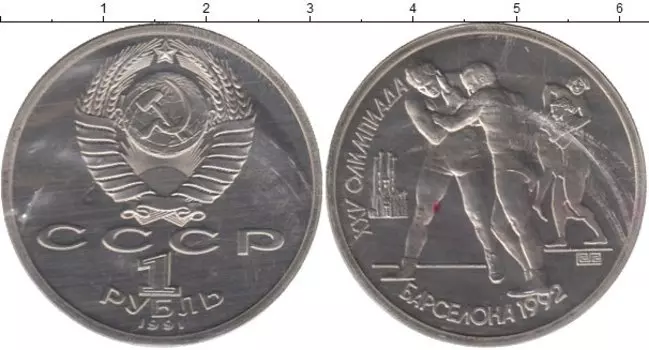 Монеты Клуб Нумизмат