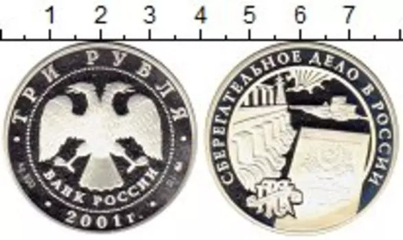 Монеты Клуб Нумизмат