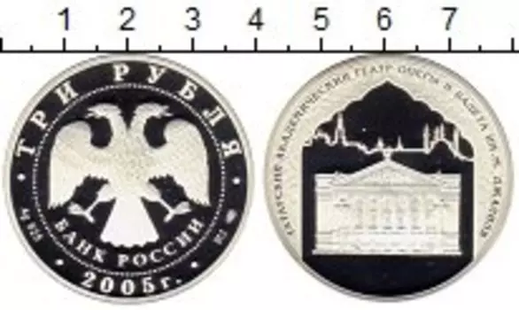 Монеты Клуб Нумизмат