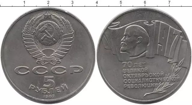 Монеты Клуб Нумизмат