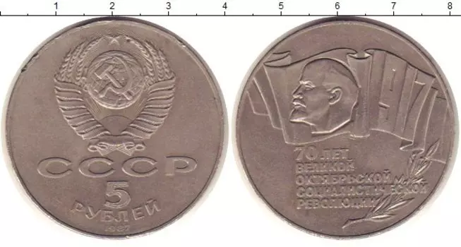 Монеты Клуб Нумизмат