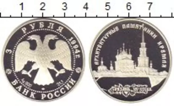 Монеты Клуб Нумизмат