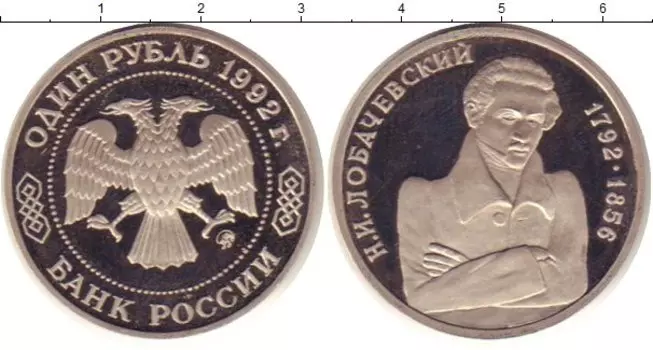 Монеты Клуб Нумизмат