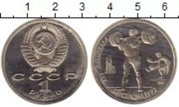 Монеты Клуб Нумизмат