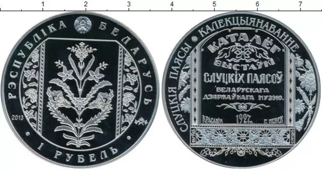 Монеты Клуб Нумизмат