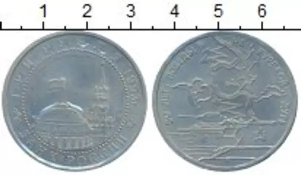 Монеты Клуб Нумизмат