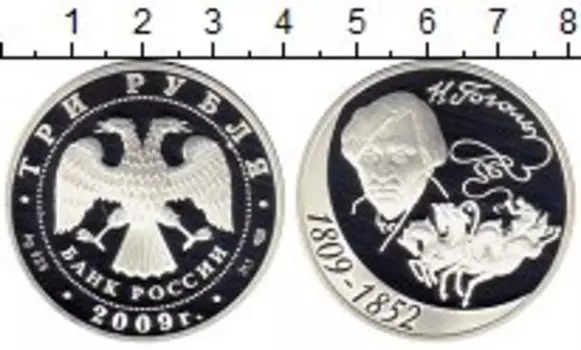 Монеты Клуб Нумизмат