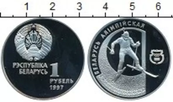 Монеты Клуб Нумизмат