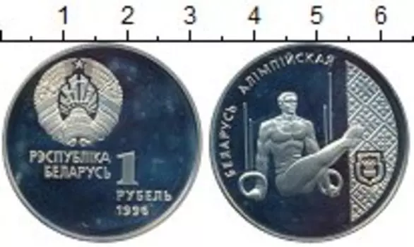 Монеты Клуб Нумизмат