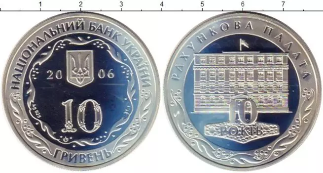 Монеты Клуб Нумизмат