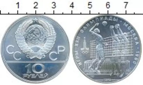 Монеты Клуб Нумизмат