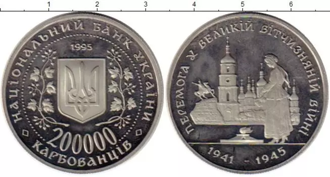 Монеты Клуб Нумизмат