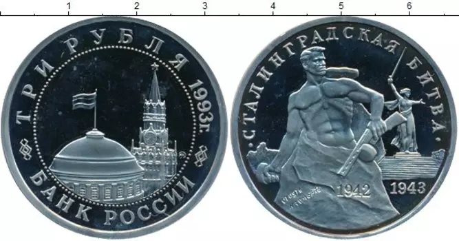 Монеты Клуб Нумизмат