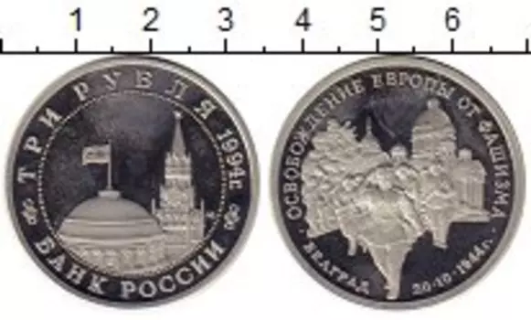 Монеты Клуб Нумизмат