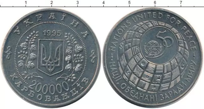 Монеты Клуб Нумизмат