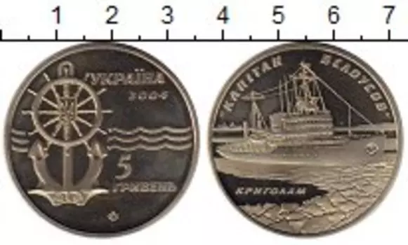 Монеты Клуб Нумизмат