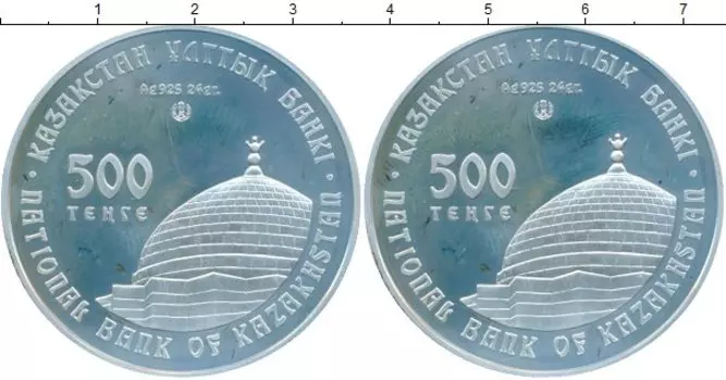 Монеты Клуб Нумизмат