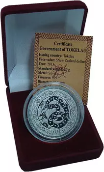 Монеты Клуб Нумизмат