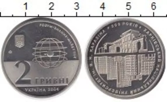 Монеты Клуб Нумизмат