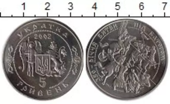 Монеты Клуб Нумизмат