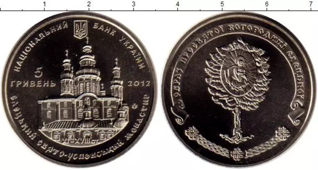 Монеты Клуб Нумизмат