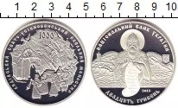 Монеты Клуб Нумизмат