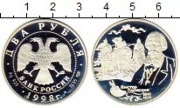 Монеты Клуб Нумизмат