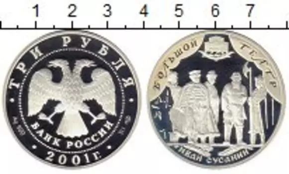 Монеты Клуб Нумизмат