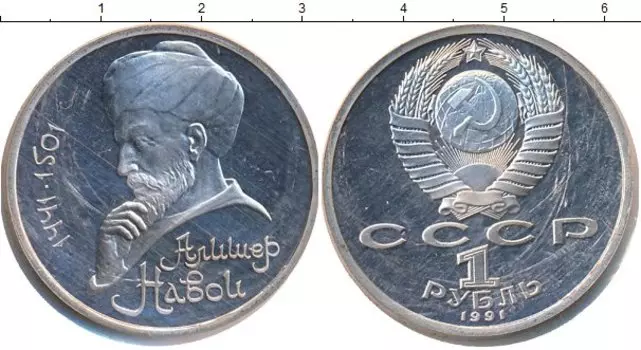 Монеты Клуб Нумизмат