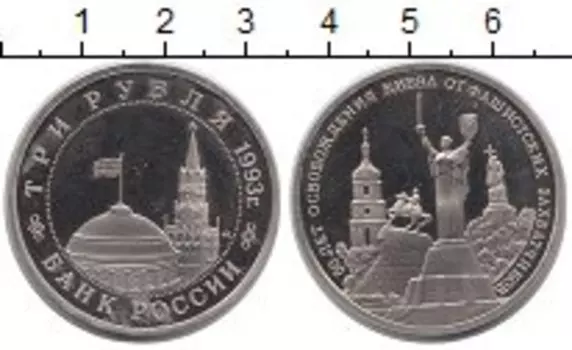 Монеты Клуб Нумизмат