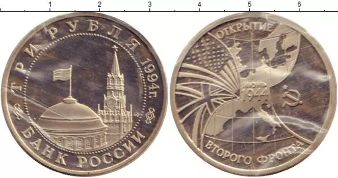 Монеты Клуб Нумизмат