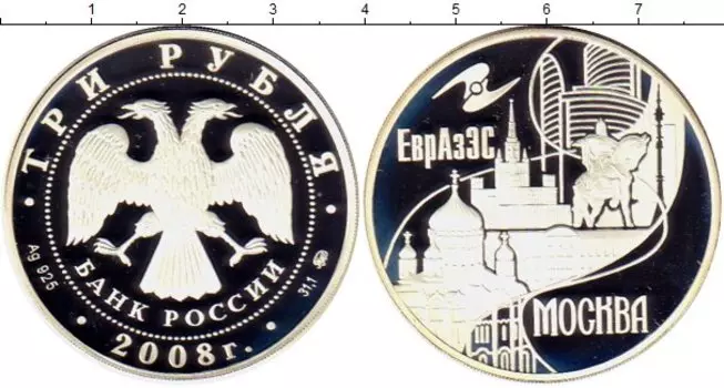 Монеты Клуб Нумизмат