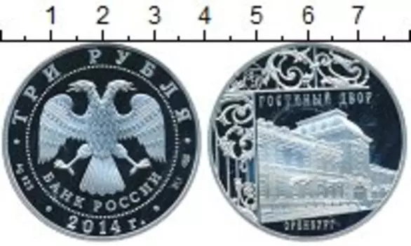 Монеты Клуб Нумизмат