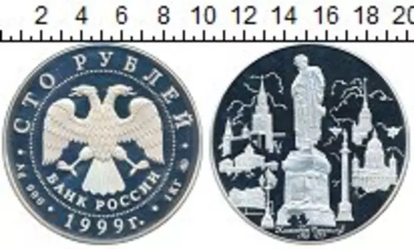 Монеты Клуб Нумизмат