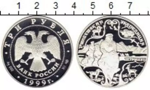 Монеты Клуб Нумизмат