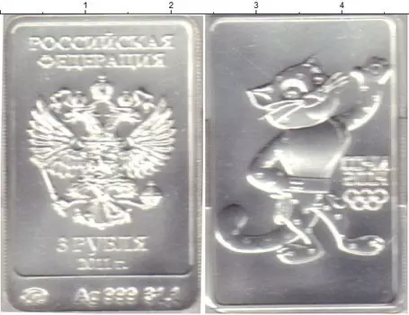 Монеты Клуб Нумизмат