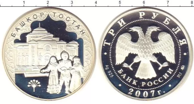 Монеты Клуб Нумизмат