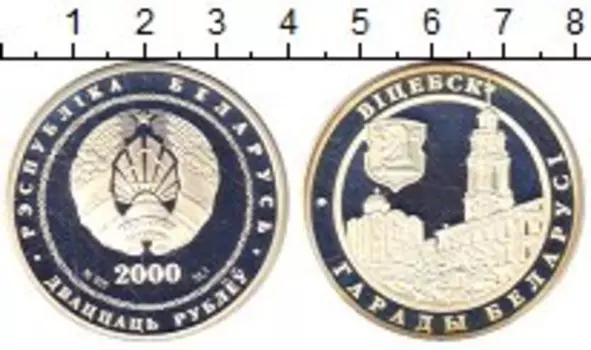 Монеты Клуб Нумизмат