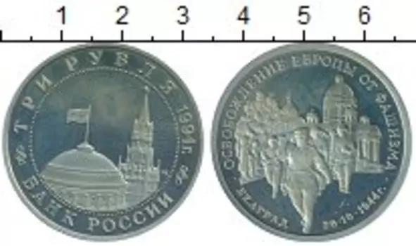 Монеты Клуб Нумизмат