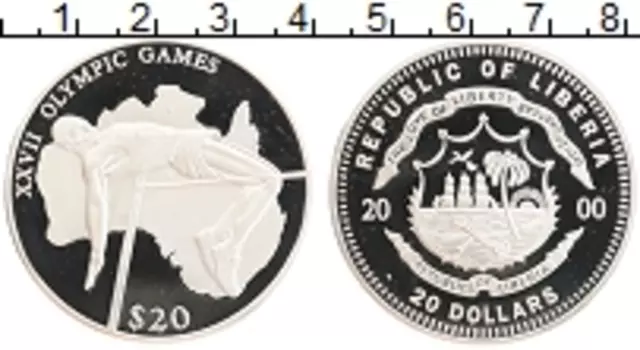 Монета 20 долларов Либерии 2000 года Серебро Олимпийские игры, прыжки в высоту