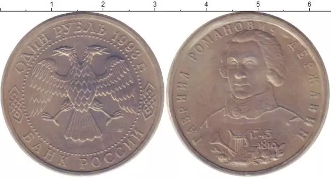 Монеты Клуб Нумизмат